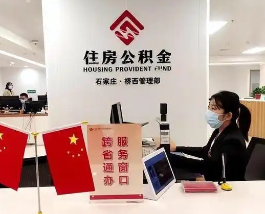 永安离职后公司不给转公积金怎么办（离职后公司不给转社保怎么办）